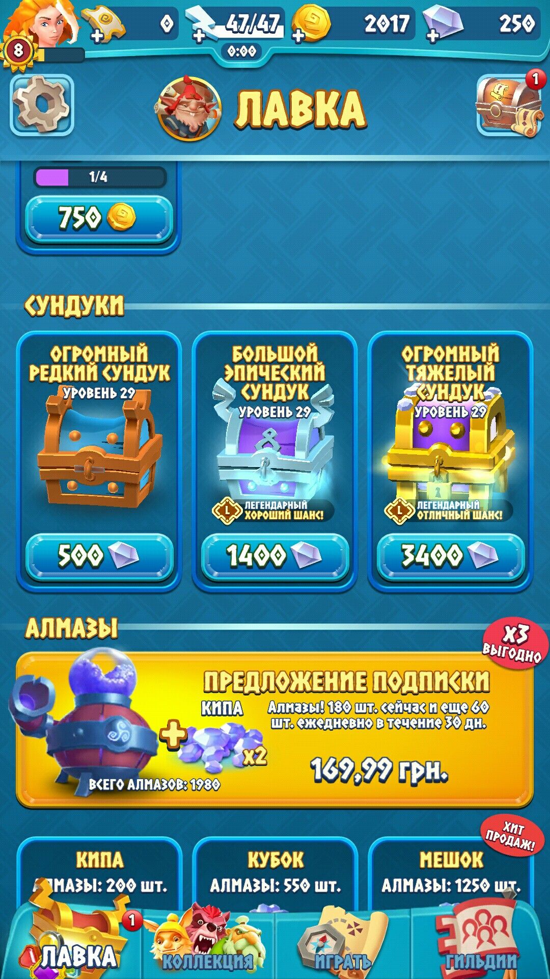 3 Pot Dragons game